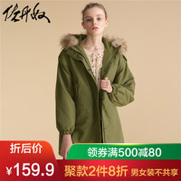 GIORDANO 佐丹奴 65377664 女士连帽棉服