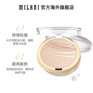 milani 贝壳闪耀高光粉 8.5g