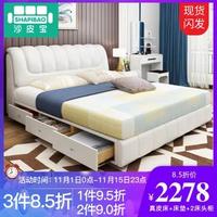 沙皮宝 简约小户型卧室床组合 (床+天然3E椰棕床垫 1800*2000mm)