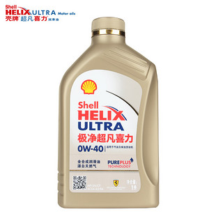 Shell 壳牌 金装极净超凡喜力 0W-40 全合成机油 1L