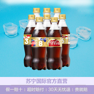 Coca Cola 可口可乐 500ml*8瓶装 世界杯版 32国参赛国