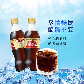 Coca Cola 可口可乐 500ml*8瓶装 世界杯版 32国参赛国