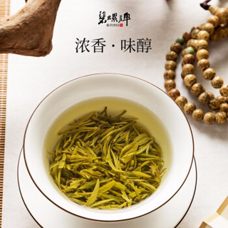 碧螺 牌 洞庭碧螺春茶 明前一级 100g