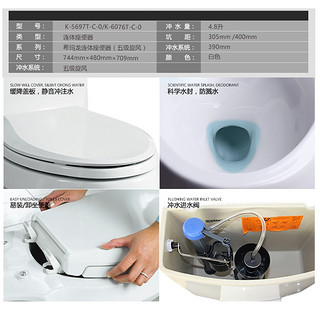  KOHLER 科勒 K-76801/76802T 星玛龙五级旋风节水连体坐便器