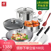 ZWILLING 双立人 Nova III系列 30CM中式炒锅 8件套