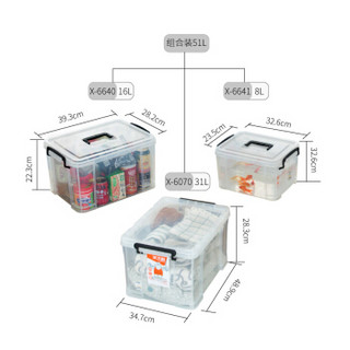 Citylong 禧天龙 1674 塑料收纳箱三件套