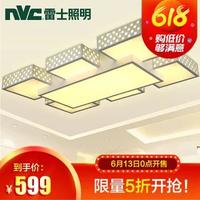 -lighting 雷士 NVC Lighting照明 炫彩 EKX9000 LED吸顶灯 84W