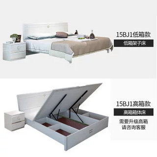SUNHOO 双虎-全屋家具 双虎家私  白色床1.8米15BJ1