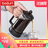 bodum 波顿 法压壶 350ml