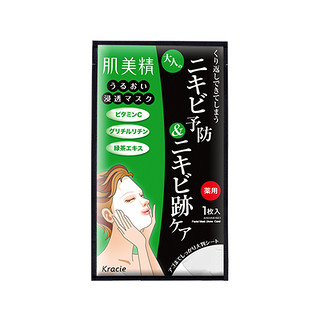 Kracie 肌美精 绿茶精华祛痘面膜 5片