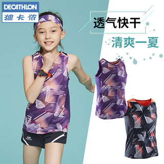 DECATHLON 迪卡侬 运动背心儿童