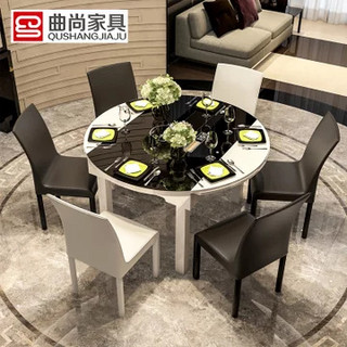 Qushang 曲尚 钢化玻璃折叠餐桌 008 ( 烤漆款)