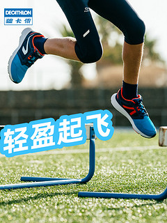 DECATHLON 迪卡侬 RUN K 儿童运动鞋 靛蓝色/搭扣 30