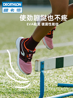 DECATHLON 迪卡侬 RUN K 儿童运动鞋 靛蓝色/搭扣 30