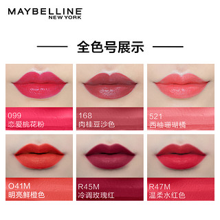 MAYBELLINE 美宝莲 绝色持久迷你唇膏 6支装 限量版