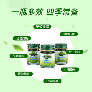 Napattiga 青草膏 15g 单瓶装