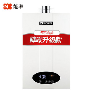 NORITZ 能率 GQ-12SAG3FEX 燃气热水器 12升