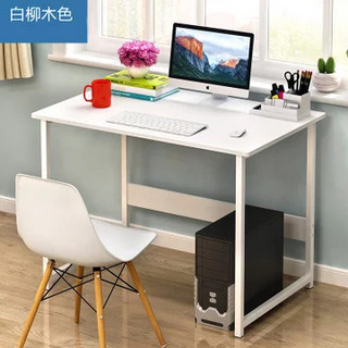 物槿 LT-04 家用电脑桌