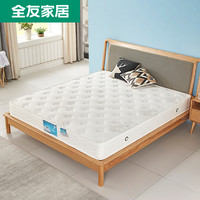 QuanU 全友 105057 独立袋装弹簧床垫 1.8米 1800*2000*230mm