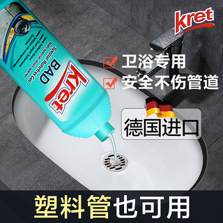 kret 管道疏通啫喱 500ml