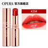 OPERA 娥佩兰 莹润滋养 魅惑幻彩唇膏 3.5g