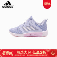  adidas 阿迪达斯 CLIMACOOL vent w 女子 跑步鞋 