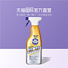 BAR KEEPERS FRIEND 碧恺福 油污清洁剂 750ml 