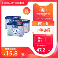 花王 铃兰花香 洗衣粉 含柔顺剂 800g*3盒