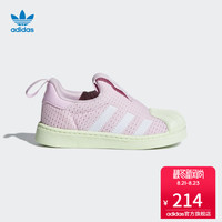 adidas 阿迪达斯 SUPERSTAR 360 女婴童经典鞋