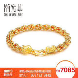 CHJ 潮宏基 SCG30000761  足金 金龙 男款黄金手链 约22.15g