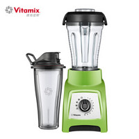 Vitamix 维他密斯 S55 榨汁机 绿色