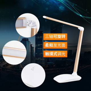 OSRAM 欧司朗   LED畅学台灯  触摸开关三段调光  7.5W 暖白色/4000K