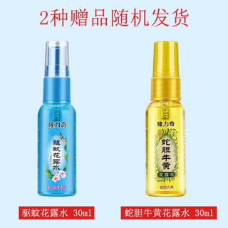 Longrich 隆力奇 驱蚊花露水 195ml*3瓶