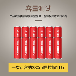 科敏 KM-10LH 车载迷你小冰箱10L