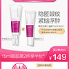 Singuladerm Contour 极效紧致眼胶 30ml