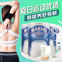 MARVEL  成人高钙高蛋白脱脂奶粉 340g*4罐