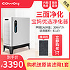 coway 科唯怡 韩国COWAY科唯怡AP-2517E空气净化器除甲醛雾霾PM2.5除烟味除尘