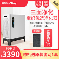 coway 科唯怡 韩国COWAY科唯怡AP-2517E空气净化器除甲醛雾霾PM2.5除烟味除尘