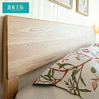 治木工坊 FSC-01 白橡木双人床 150cm*200cm