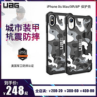 UAG iPhone X 限量迷彩系列 军规防摔手机壳