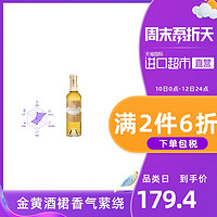 La Chartreuse de Coutet 古岱庄园 副牌 sauternes 贵腐甜白葡萄酒 2013年 375ml