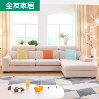 QuanU 全友家私 102251 布艺沙发组合转角沙发 正向布艺沙发(1+3+转)
