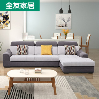 QuanU 全友家私 102251 布艺沙发组合转角沙发 正向布艺沙发(1+3+转)