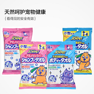 JOYPET 加宜 宠物湿巾氨基酸配方猫清洁湿巾 25片