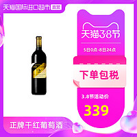  CHATEAU LATOUR MARTILLAC 拉图玛蒂亚克古堡 正牌 干红葡萄酒 2014年 750ml