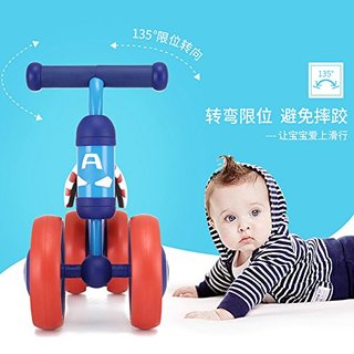FERSOAR F 烽索 LUDDY JOOP系列 儿童滑行平衡车