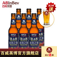 Budweiser 百威 拳击猫 胜利之拳 印度淡色艾尔 355ml*6瓶