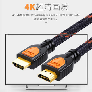  SAMZHE 山泽 HDMI数字高清线 双色经典版 30米