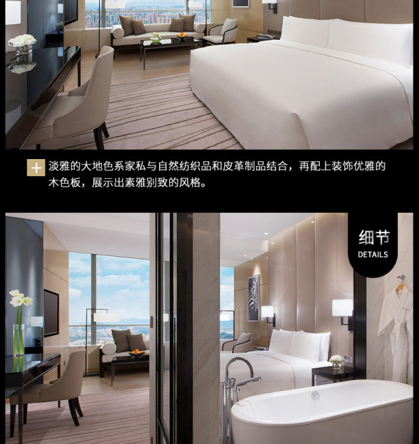 坐拥两江一山!重庆尼依格罗酒店 N1豪华天际房2晚(含早餐+下午茶)
