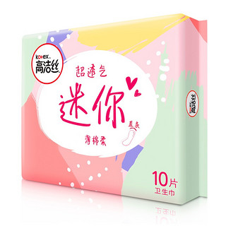 kotex 高洁丝 极薄棉柔迷你日用卫生巾 直条型 19cm*10片